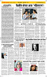 01 Jully Page 2 Epaper