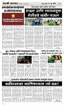 01 Jully Page 3 Epaper