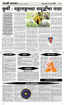 01 Jully Page 4 Epaper