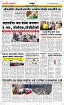 01 Jully Page 6 Epaper