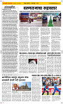 02 Jully Page 2 Epaper