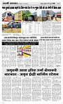 02 Jully Page 3 Epaper