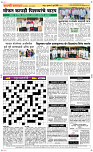 02 Jully Page 5 Epaper