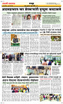 02 Jully Page 6 Epaper