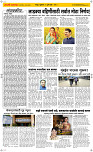 03 Jully Page 2 Epaper