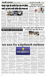 03 Jully Page 3 Epaper