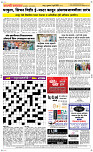 03 Jully Page 5 Epaper