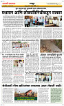 03 Jully Page 6 Epaper