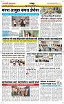 05 Jully Page 6 Epaper