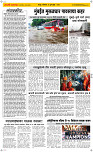06 Jully Page 2 Epaper