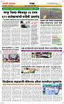 06 Jully Page 6 Epaper