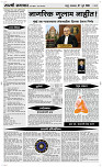 07 Jully Page 4 Epaper