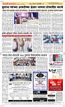 07 Jully Page 5 Epaper