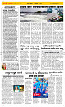 08 Jully Page 2 Epaper
