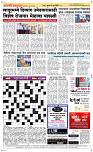 08 Jully Page 5 Epaper