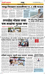 08 Jully Page 6 Epaper