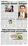 09 Jully Page 3 Epaper