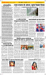 10 Jully Page 2 Epaper