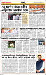 11 Jully Page 6 Epaper