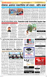 12 Jully Page 5 Epaper