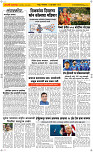 14 Jully Page 2 Epaper