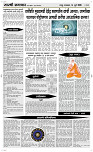 14 Jully Page 4 Epaper