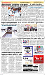 14 Jully Page 5 Epaper