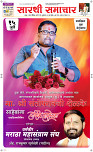 15 Jully Page 1 Epaper