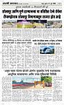 15 Jully Page 3 Epaper