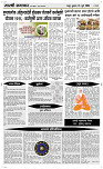 15 Jully Page 4 Epaper