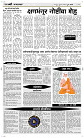 16 Jully Page 4 Epaper