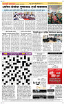 16 Jully Page 5 Epaper