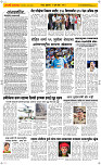 17 Jully Page 2 Epaper
