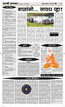 20 Jully Page 4 Epaper