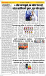 18 Jully Page 2 Epaper