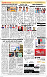 18 Jully Page 5 Epaper