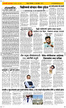 21 Jully Page 2 Epaper