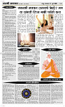 21 Jully Page 4 Epaper