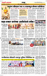 21 Jully Page 6 Epaper