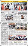 22 Jully Page 2 Epaper