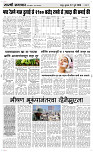 22 Jully Page 3 Epaper