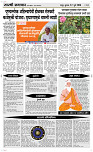 22 Jully Page 4 Epaper