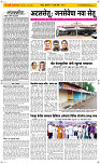 23 Jully Page 2 Epaper