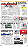 23 Jully Page 5 Epaper