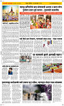 25 Jully Page 2 Epaper