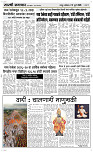 25 Jully Page 3 Epaper