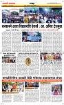 25 Jully Page 6 Epaper