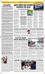 27 Jully Page 2 Epaper