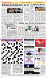 27 Jully Page 5 Epaper