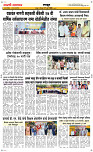 27 Jully Page 6 Epaper